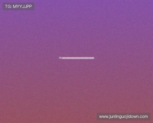 PG娱乐版实时更新世界杯比分直播与精彩瞬间回放不容错过